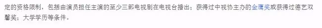 中視協工委換屆眾星齊聚!會長陳寶國紅光滿面,倪萍陳建斌站角落