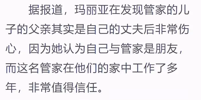 施瓦辛格拖10年終離婚!前妻難忍丈夫頻繁出軌,雙方平分26億財產