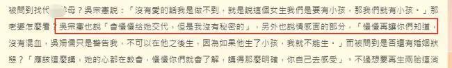 吳宗憲兒子為吸毒道歉後,自曝打算到大陸發展,在朋友工作室打工