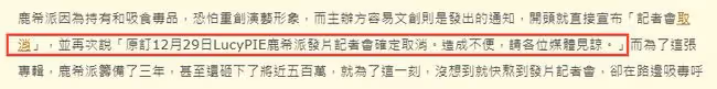 吳宗憲兒子為吸毒道歉後,自曝打算到大陸發展,在朋友工作室打工