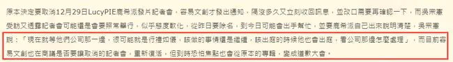 吳宗憲兒子為吸毒道歉後,自曝打算到大陸發展,在朋友工作室打工
