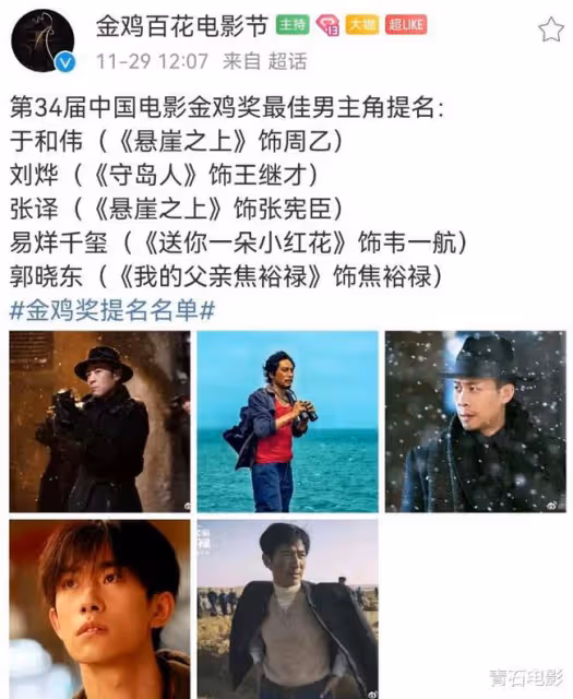 得腎結石、包保鮮膜演跳海戲差點溺亡,「戲瘋子」張譯到底圖啥?