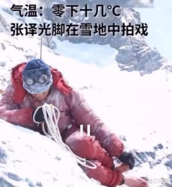 得腎結石、包保鮮膜演跳海戲差點溺亡,「戲瘋子」張譯到底圖啥?