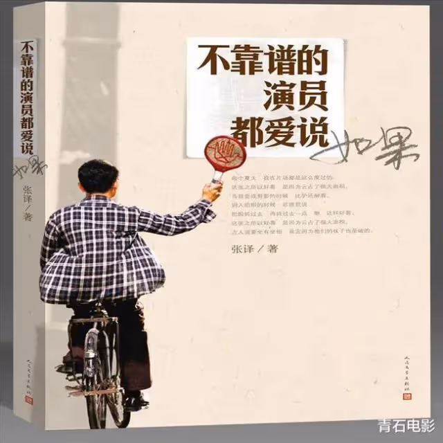 得腎結石、包保鮮膜演跳海戲差點溺亡,「戲瘋子」張譯到底圖啥?