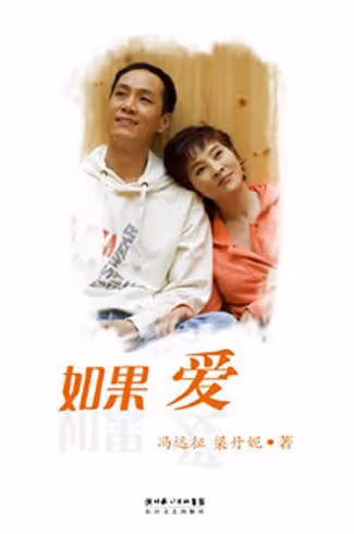刪掉梅艷芳和劉德華的情侶戲,搶走對方主題曲,到死她都沒被原諒