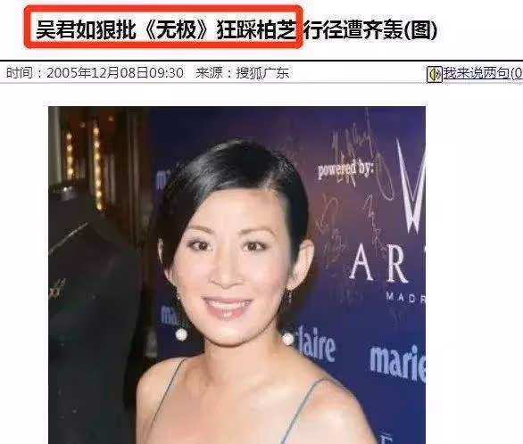 刪掉梅艷芳和劉德華的情侶戲,搶走對方主題曲,到死她都沒被原諒