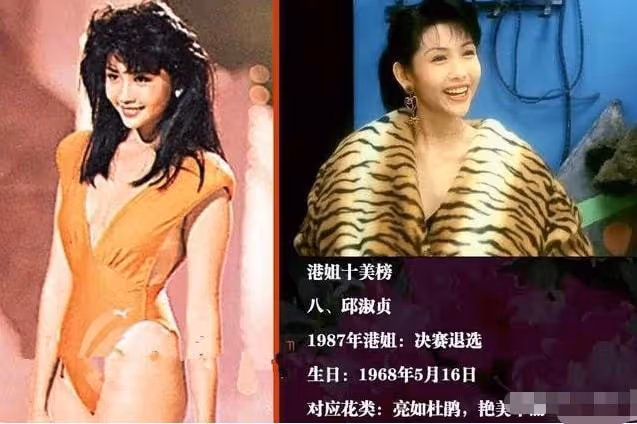 "性感女神"邱淑貞：被王晶獨寵9年，為何轉身嫁給了富商沈嘉偉？