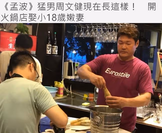 一眾熟面孔藝人聚會,周文健已移居內地,李蕙敏領養孤兒圓當媽夢