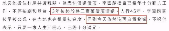 67歲知名港星現身內地菜場,坐攤位前售賣水產,招攬客人姿勢熟練
