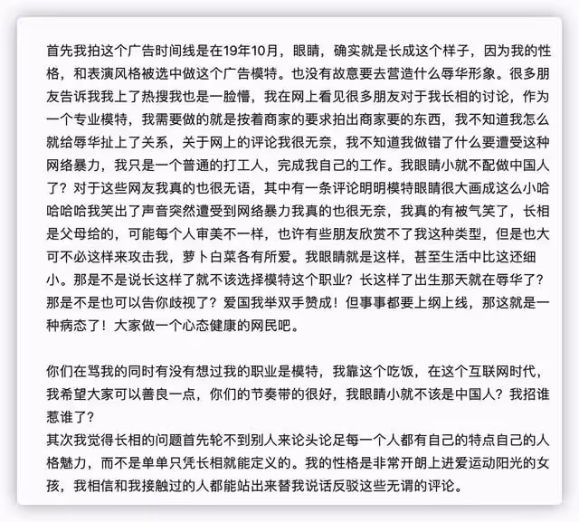 超模呂燕因小眼睛遭網暴,和混血幼子合照被罵丑,硬氣回懟愛誰誰