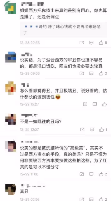 超模呂燕因小眼睛遭網暴,和混血幼子合照被罵丑,硬氣回懟愛誰誰