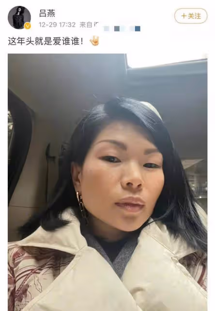 超模呂燕因小眼睛遭網暴,和混血幼子合照被罵丑,硬氣回懟愛誰誰