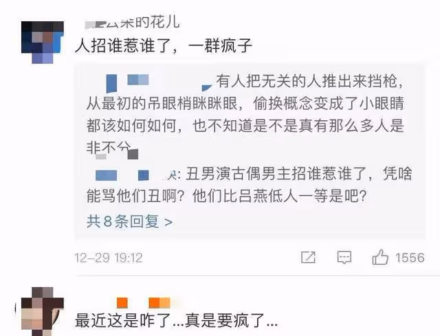 超模呂燕因小眼睛遭網暴,和混血幼子合照被罵丑,硬氣回懟愛誰誰