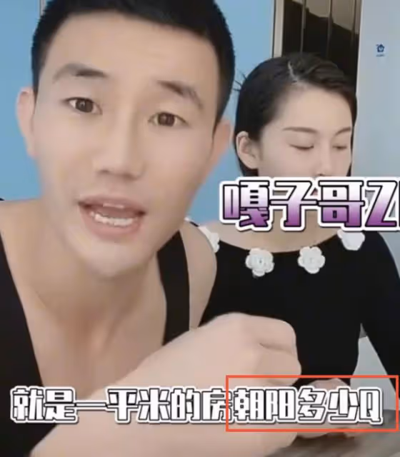 嘎子謝孟偉被曝賣房補稅,逃稅金額恐上億,曾炫耀北京坐擁四套房