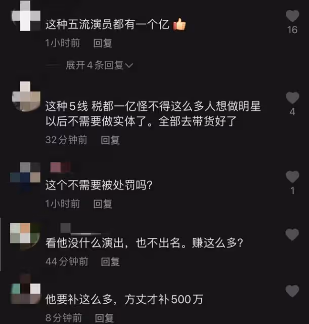 嘎子謝孟偉被曝賣房補稅,逃稅金額恐上億,曾炫耀北京坐擁四套房