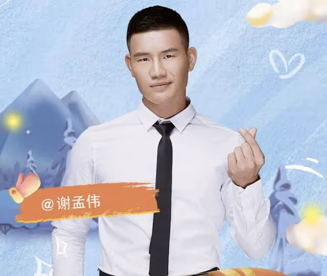 嘎子謝孟偉被曝賣房補稅,逃稅金額恐上億,曾炫耀北京坐擁四套房