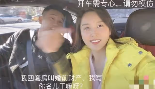嘎子謝孟偉被曝賣房補稅,逃稅金額恐上億,曾炫耀北京坐擁四套房