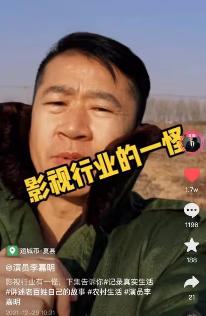38歲戲骨曝演員耍大牌!拍戲遲到害劇組苦等,事後態度傲慢引不滿