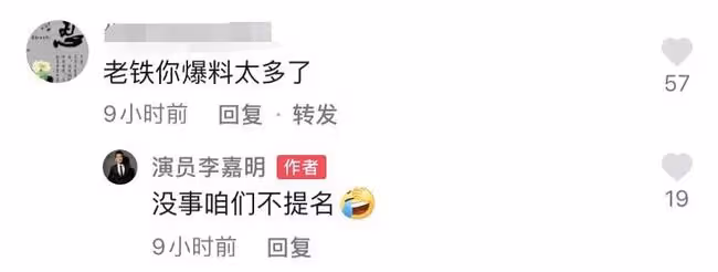 38歲戲骨曝演員耍大牌!拍戲遲到害劇組苦等,事後態度傲慢引不滿