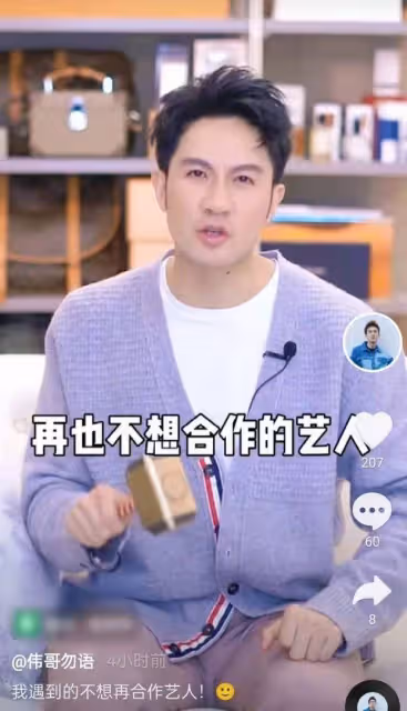 38歲戲骨曝演員耍大牌!拍戲遲到害劇組苦等,事後態度傲慢引不滿