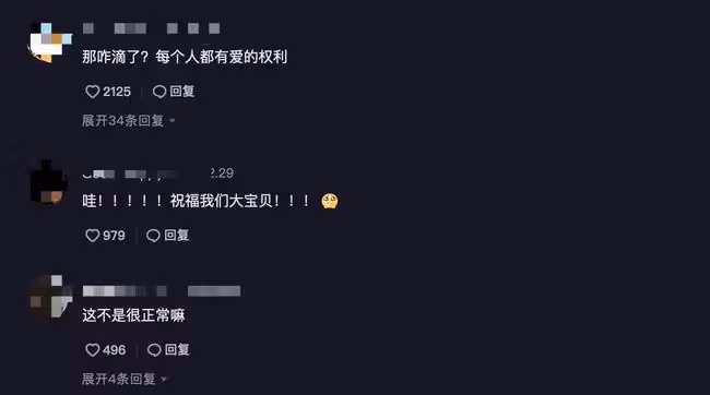 國乒名將丁寧戀情疑曝光,與高壯男子牽手逛街,曾自曝從未戀愛