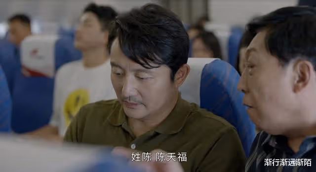 陳天福反對兒子戀情有三個原因,一個比一個狗血,思路清奇