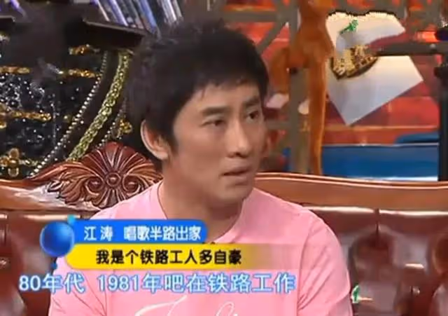 歌手江濤:紅了也不飄,接回改嫁的母親,始終把妻子當成寶