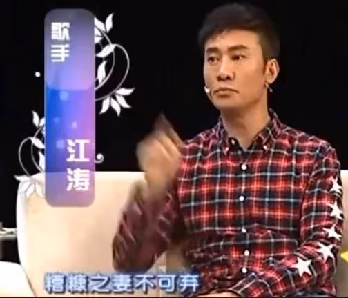 歌手江濤:紅了也不飄,接回改嫁的母親,始終把妻子當成寶