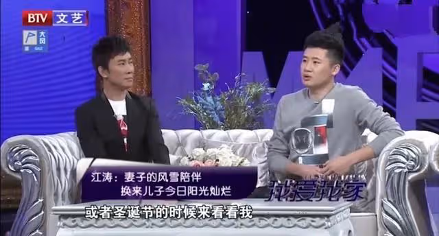 歌手江濤:紅了也不飄,接回改嫁的母親,始終把妻子當成寶