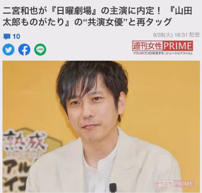 剛生完第一個孩子，她就火速復出了