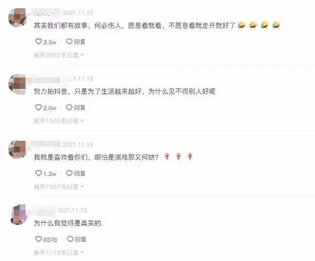 同樣是農村網紅，為何牛愛芳的小春花被批，桃子姐卻獲央視力挺？