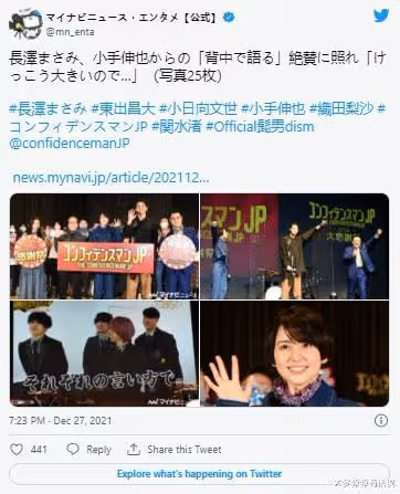 女星長澤雅美,活動站台搭檔「超渣男星」網友一看大怒:看看力宏