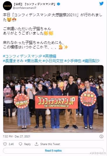 女星長澤雅美,活動站台搭檔「超渣男星」網友一看大怒:看看力宏