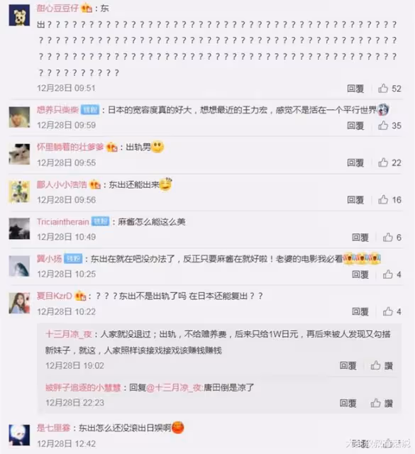 女星長澤雅美,活動站台搭檔「超渣男星」網友一看大怒:看看力宏