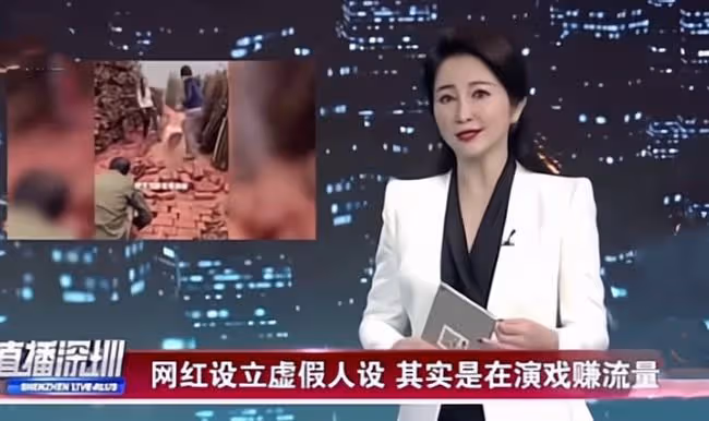同樣是農村網紅，為何牛愛芳的小春花被批，桃子姐卻獲央視力挺？
