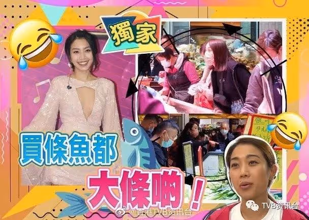 TVB台慶頒獎禮叫三飛︱姜麗文落街市講「姐姐話」穩贏
