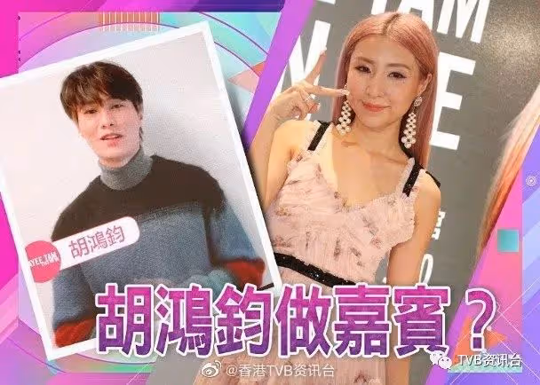 黃宗澤吳卓羲一起睡HeHe味濃 苗僑偉爆料:他們現在很恩愛