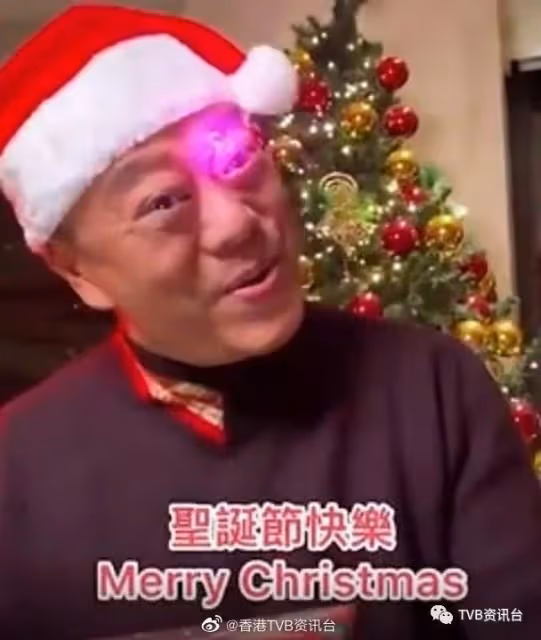 祝大家聖誕快樂遭圍剿!歐陽震華:問心無愧