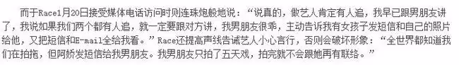 豪門狙擊手?被「太子爺」官宣後,挺著大肚子嫁百億富商?