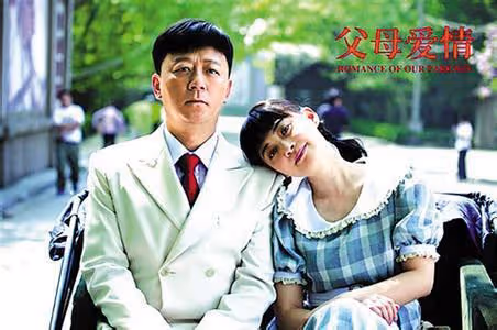 這對親兄妹真的太低調了,哥哥因《父母愛情》爆紅,妹妹3登春晚