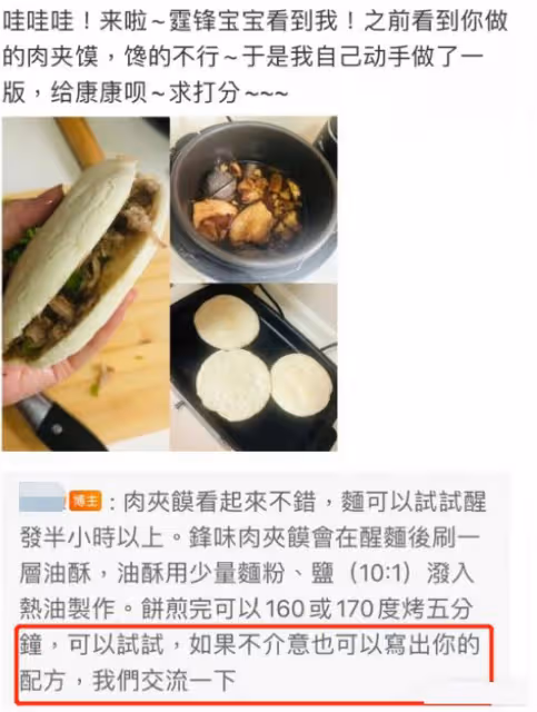 41歲的謝霆鋒在一家餐廳露面!翹著腿打扮路人