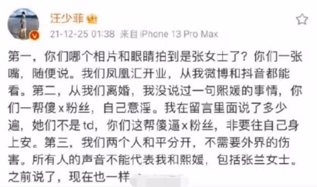 張穎穎再次被拍,和好友聚會後回汪小菲住處,網友:哪比大S好?