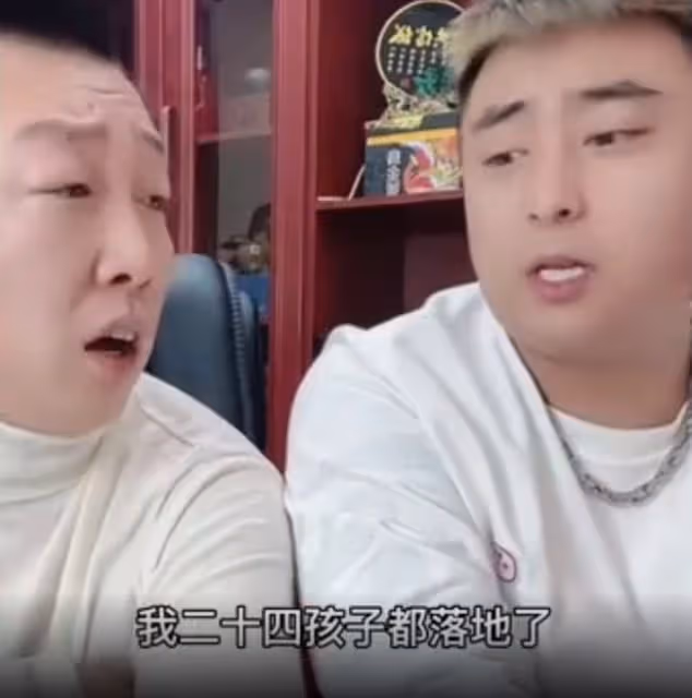 二子爺回應被開專場:我一個臭賣魚的,沒時間搭理你們!羅金寶勸劉程早點成家生子!方丈喊話某家八卦:為掙快幣攻擊我沒必要!