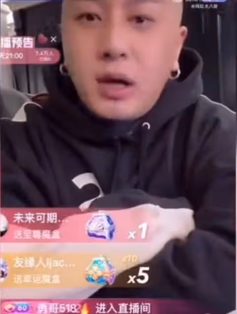 二子爺回應被開專場:我一個臭賣魚的,沒時間搭理你們!羅金寶勸劉程早點成家生子!方丈喊話某家八卦:為掙快幣攻擊我沒必要!