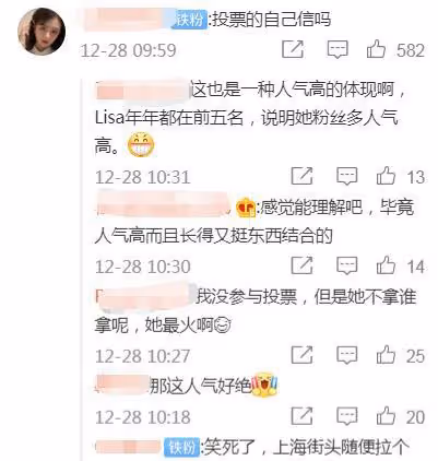 恭喜!女團Lisa登頂21年全球百大最美面孔,網友:路人都比她強