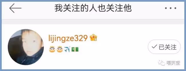 貝貝和龍澤宇力挺!這位說唱Young Blood到底強在哪裡?