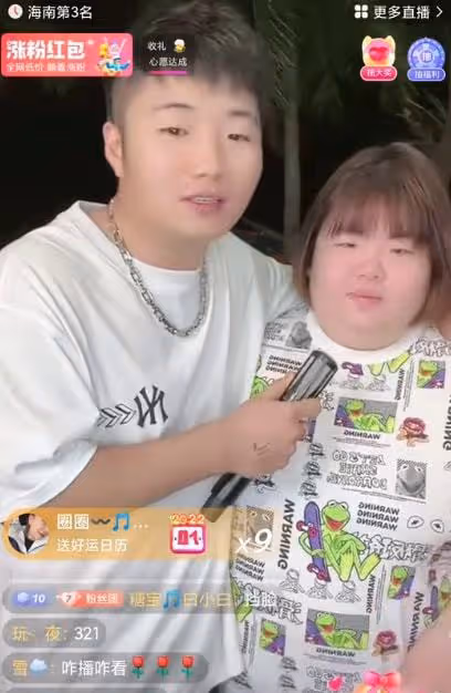 大萌官宣明年10月份結婚!白小白當證婚人!方丈不該爆仙女出gui一事?小亮吐槽與嬌妹兒拌嘴被拉黑!