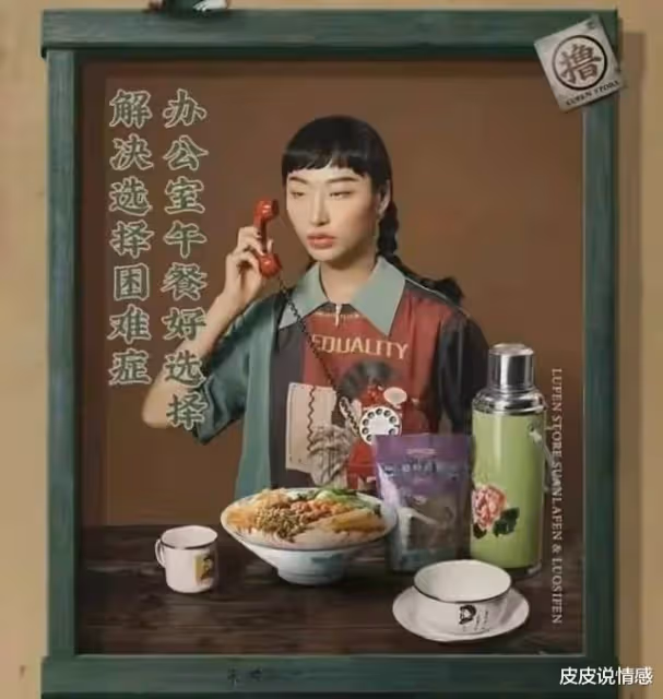 咪咪眼中國自古就有，但這般行為就是在醜化國人