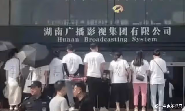 張庭傳銷被查,下一個該輪到,他們背後的明星了嗎?