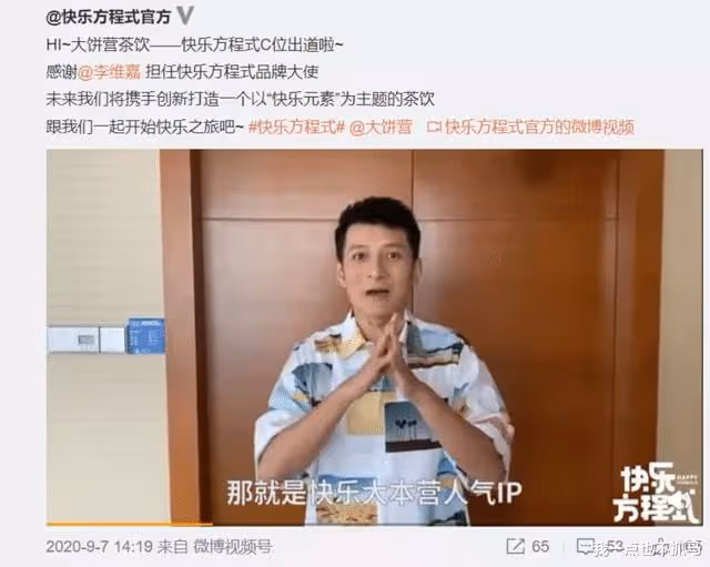 張庭傳銷被查,下一個該輪到,他們背後的明星了嗎?